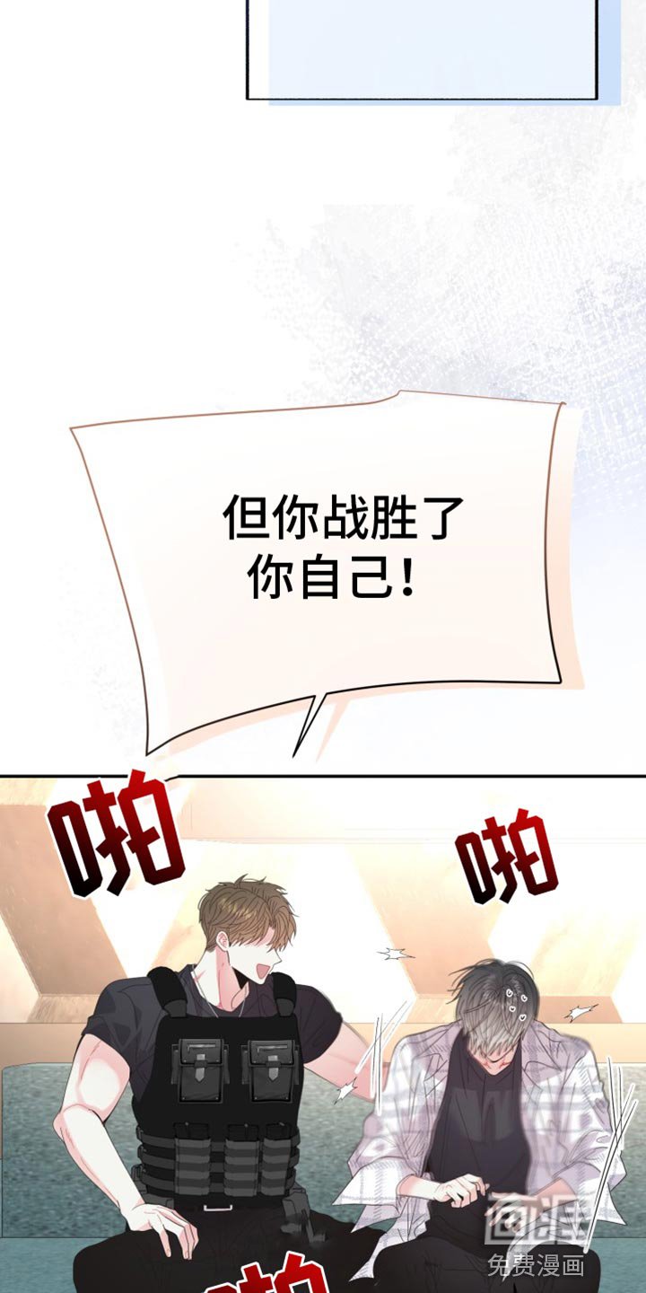 第67章：【番外】期待