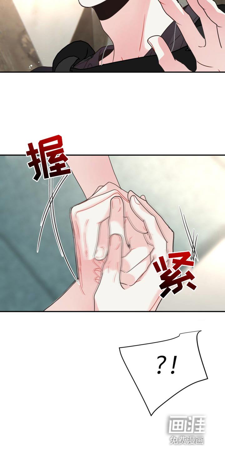 第67章：【番外】期待