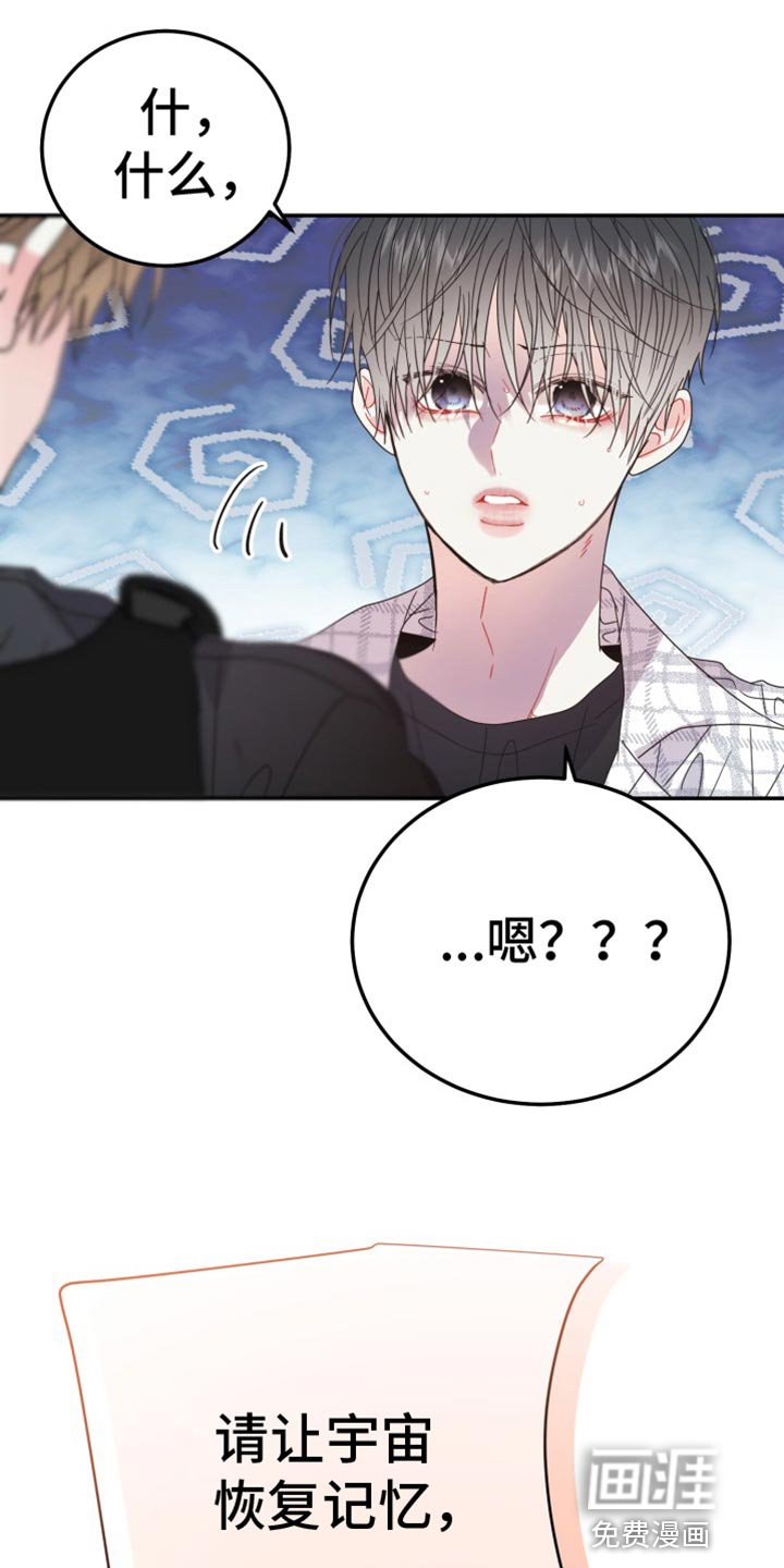 第67章：【番外】期待