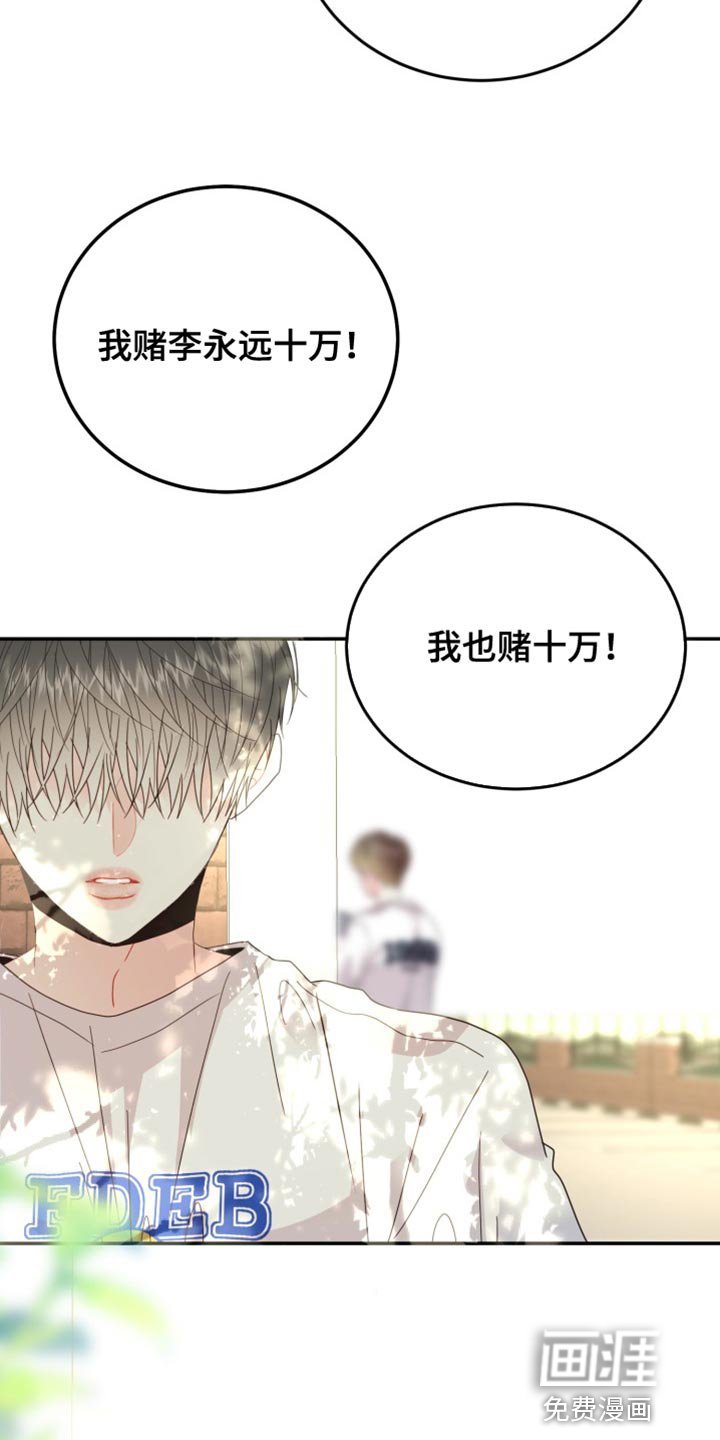 第68章：【番外】比我更了解你