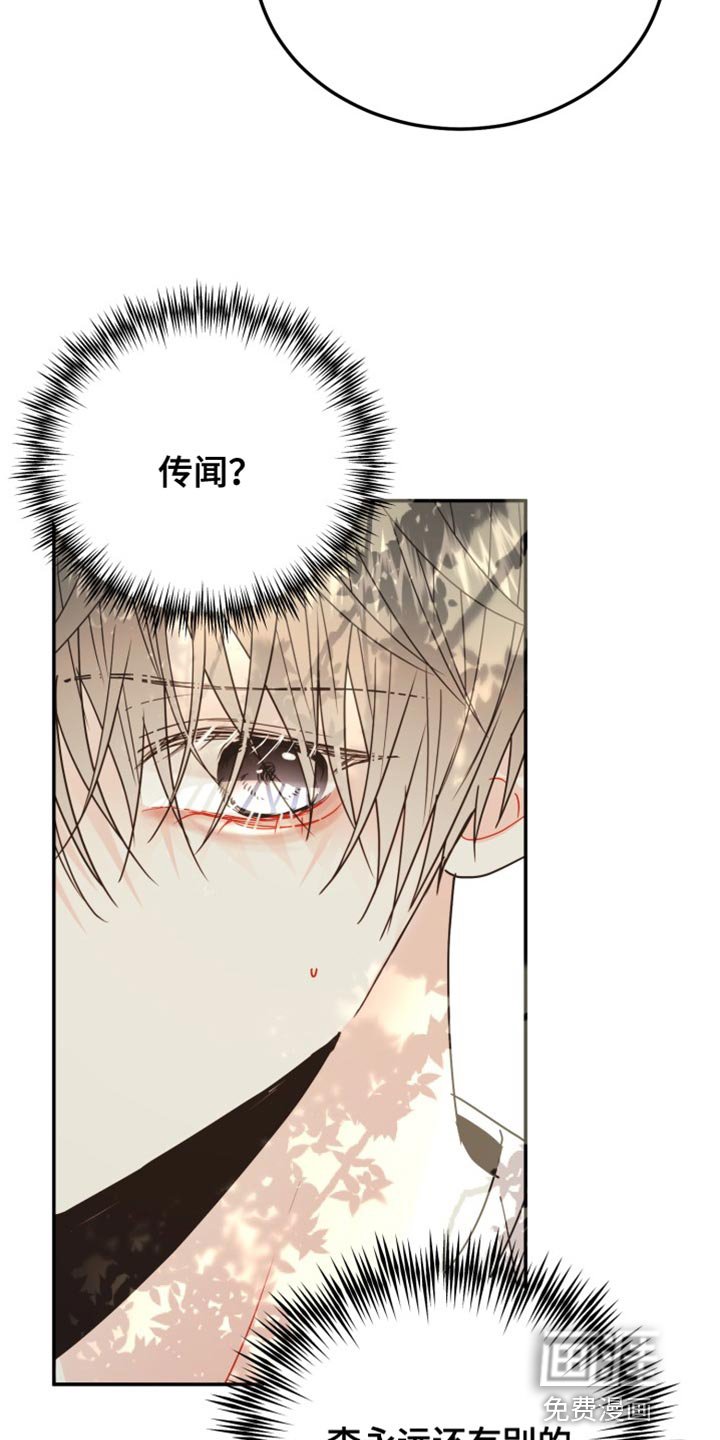 第68章：【番外】比我更了解你
