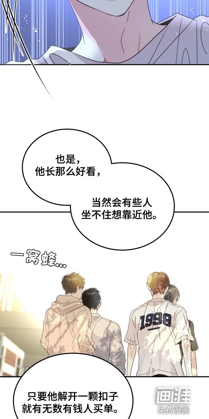第68章：【番外】比我更了解你