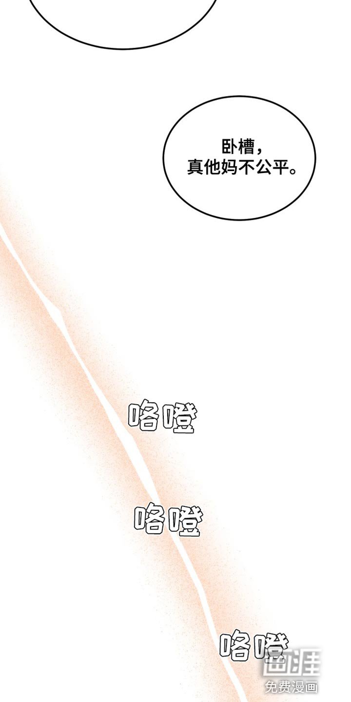 第68章：【番外】比我更了解你