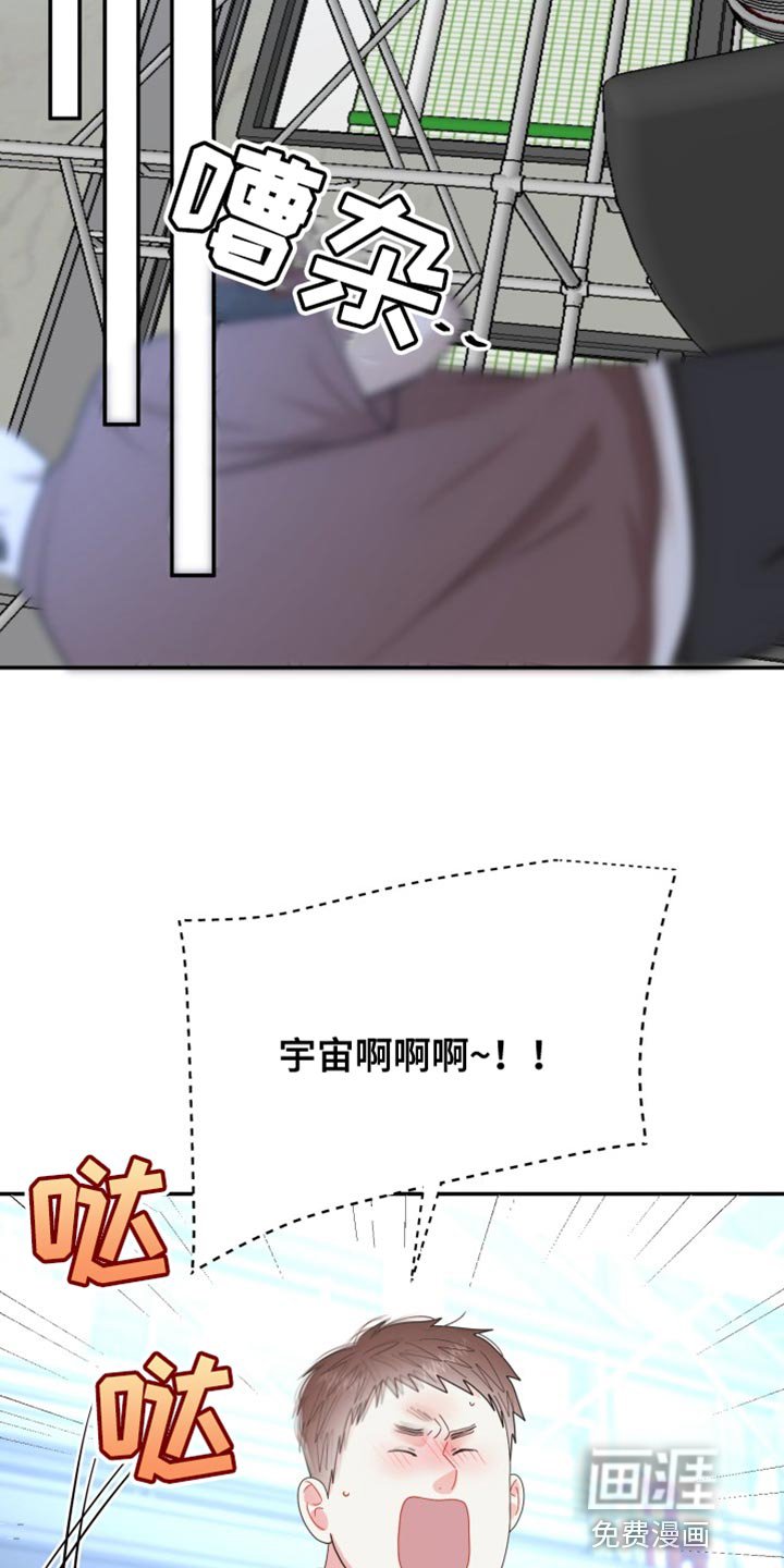 第68章：【番外】比我更了解你