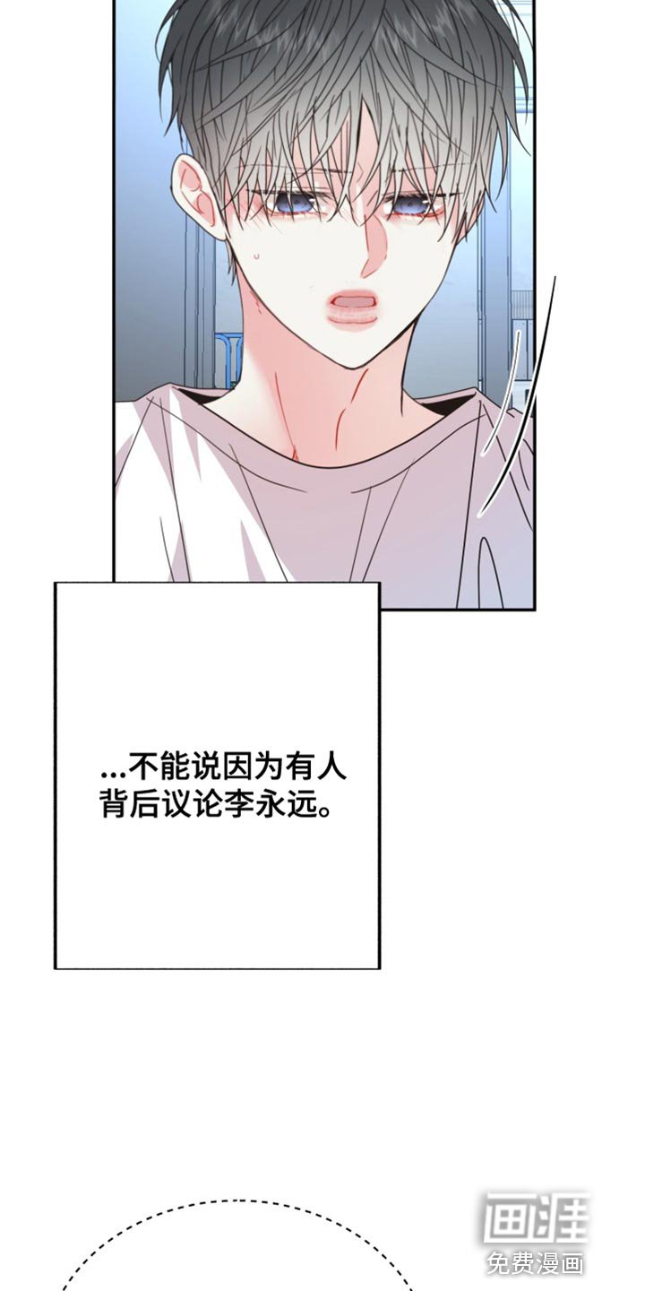 第68章：【番外】比我更了解你