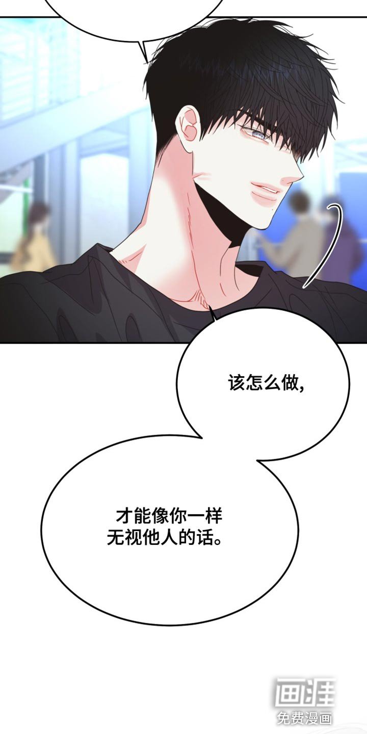第68章：【番外】比我更了解你