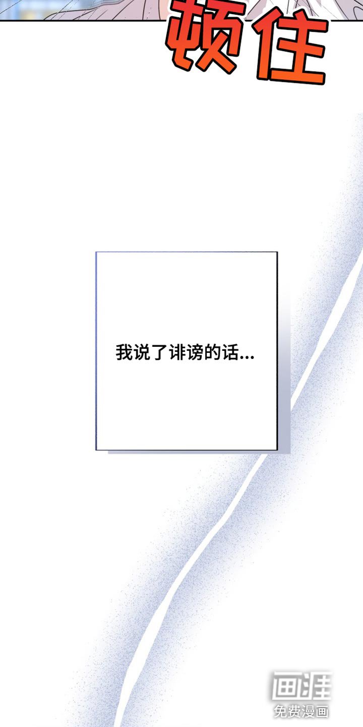 第68章：【番外】比我更了解你