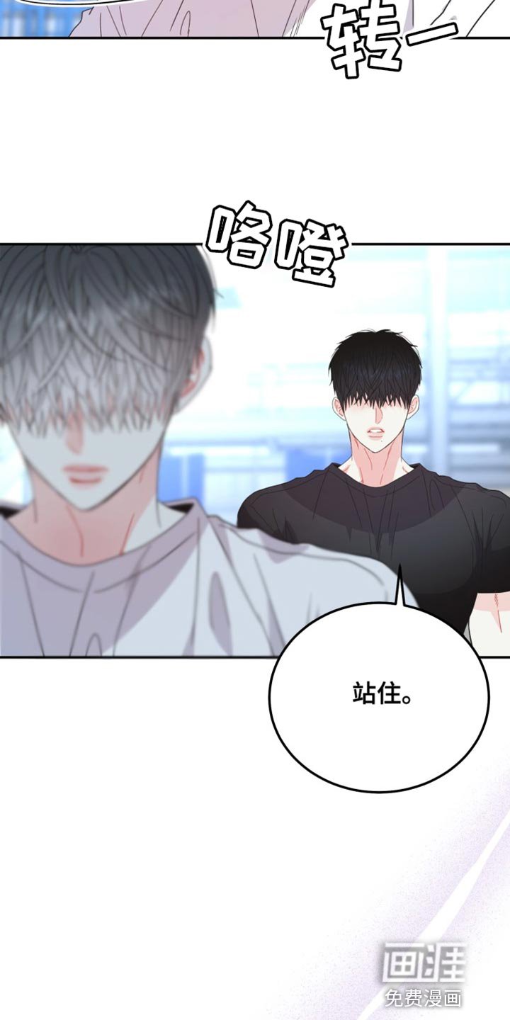 第69章：【番外】就这点能力？