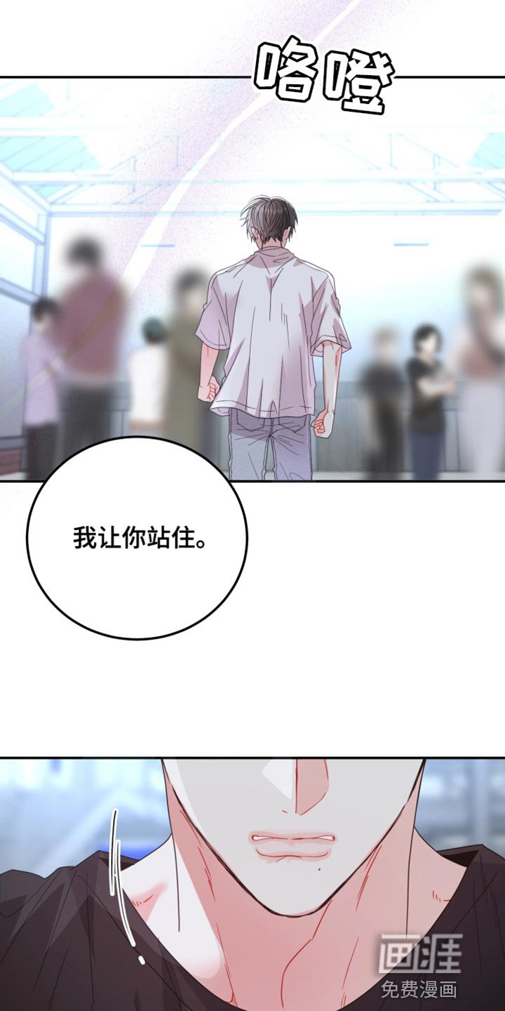 第69章：【番外】就这点能力？