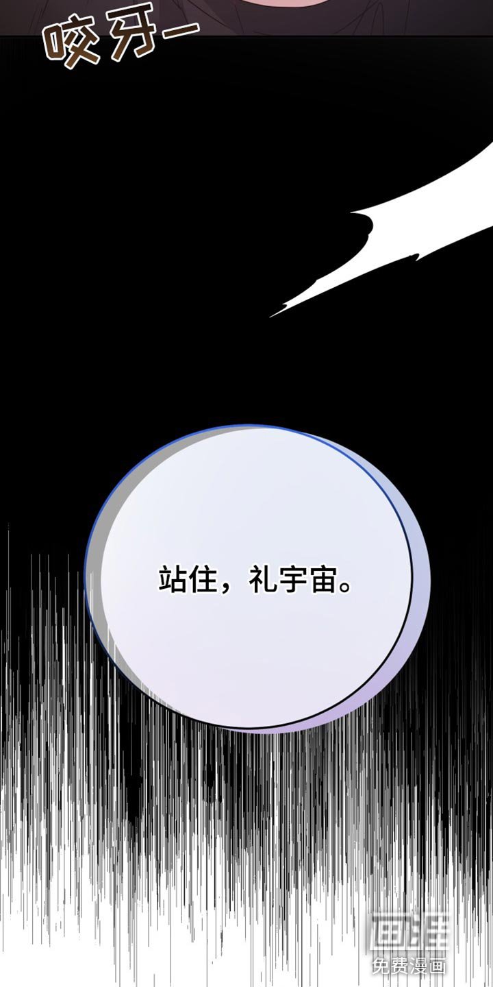 第69章：【番外】就这点能力？