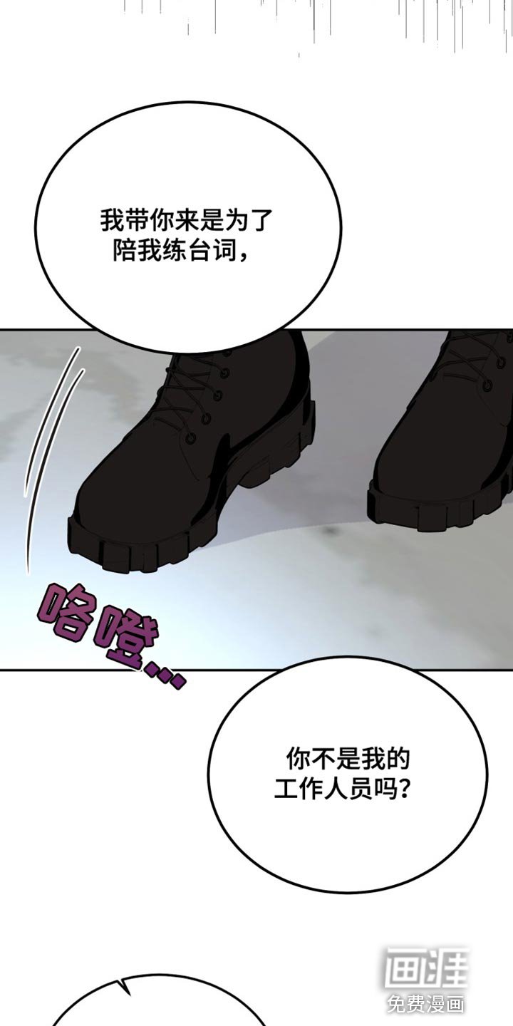 第69章：【番外】就这点能力？