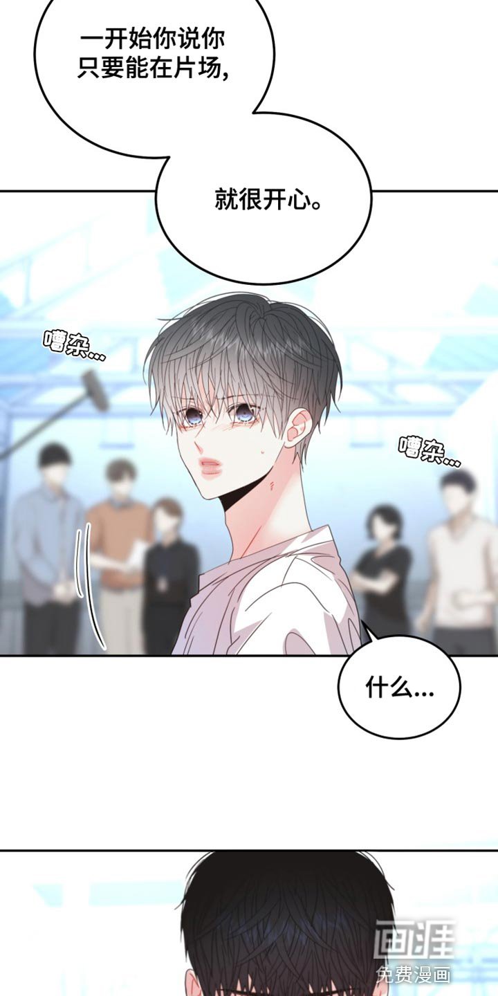 第69章：【番外】就这点能力？