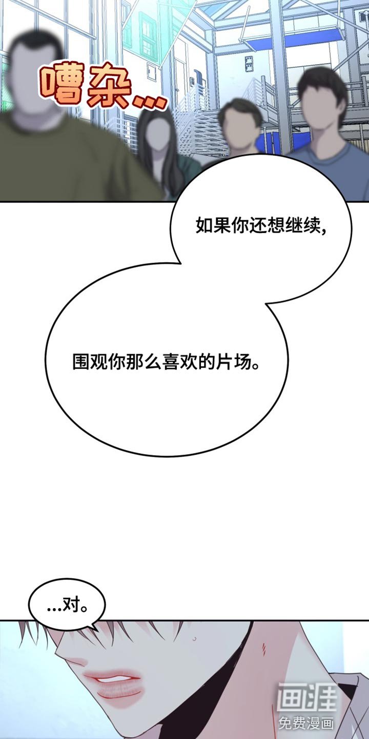 第69章：【番外】就这点能力？