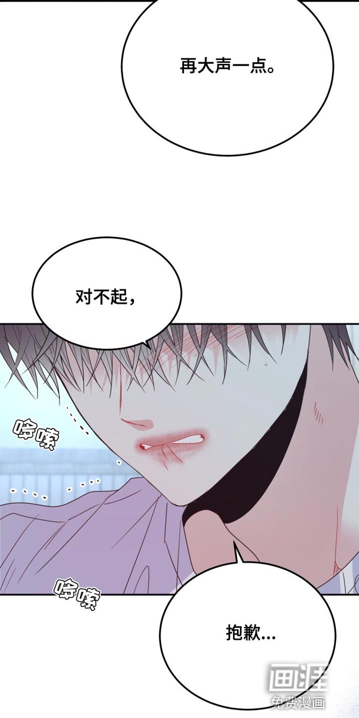 第69章：【番外】就这点能力？