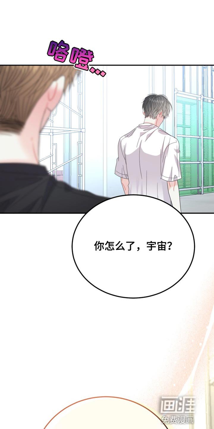 第69章：【番外】就这点能力？
