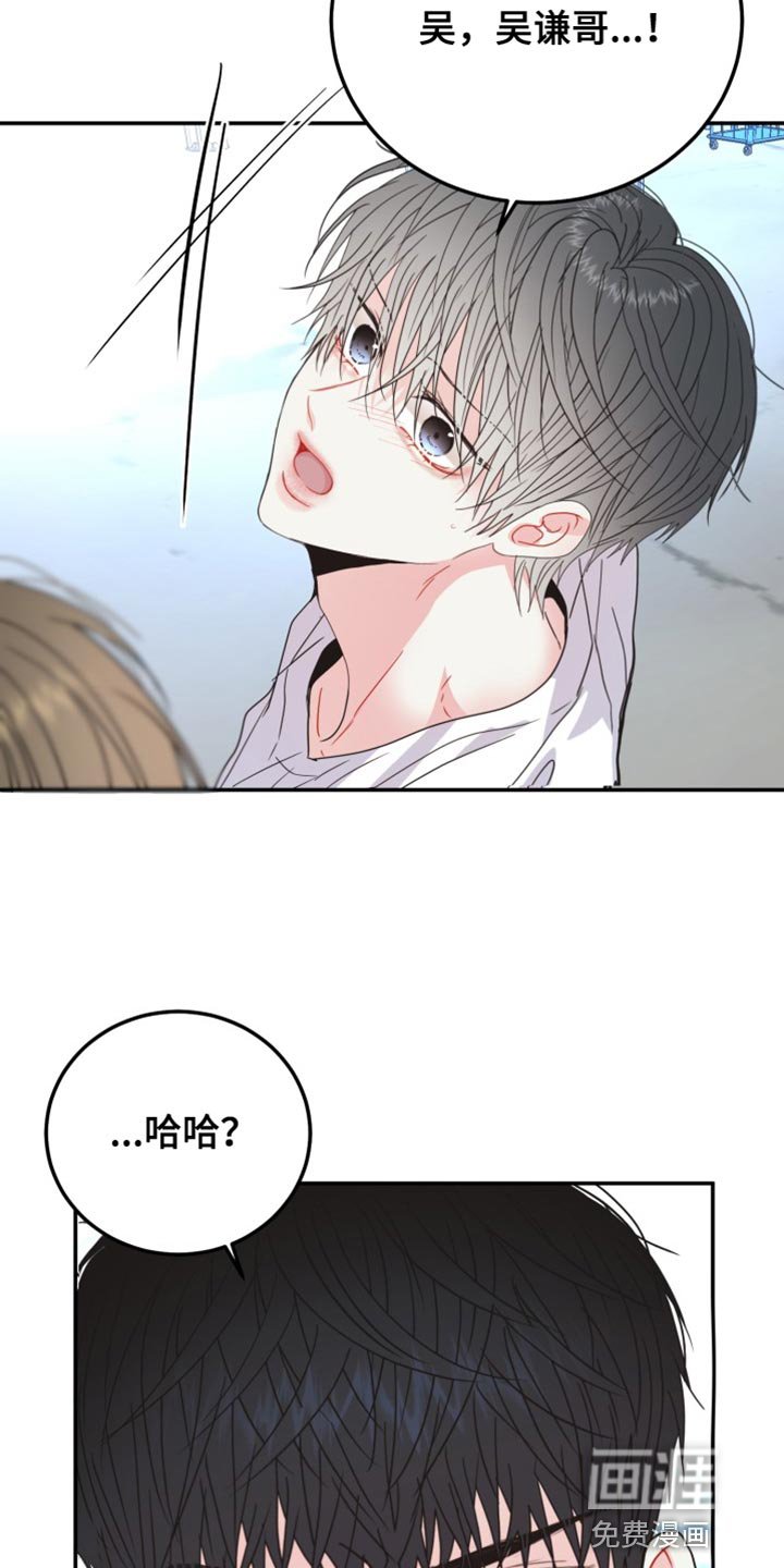 第69章：【番外】就这点能力？