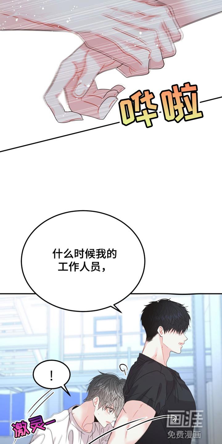第69章：【番外】就这点能力？