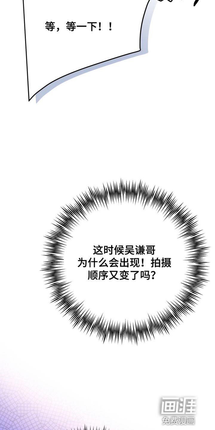 第69章：【番外】就这点能力？