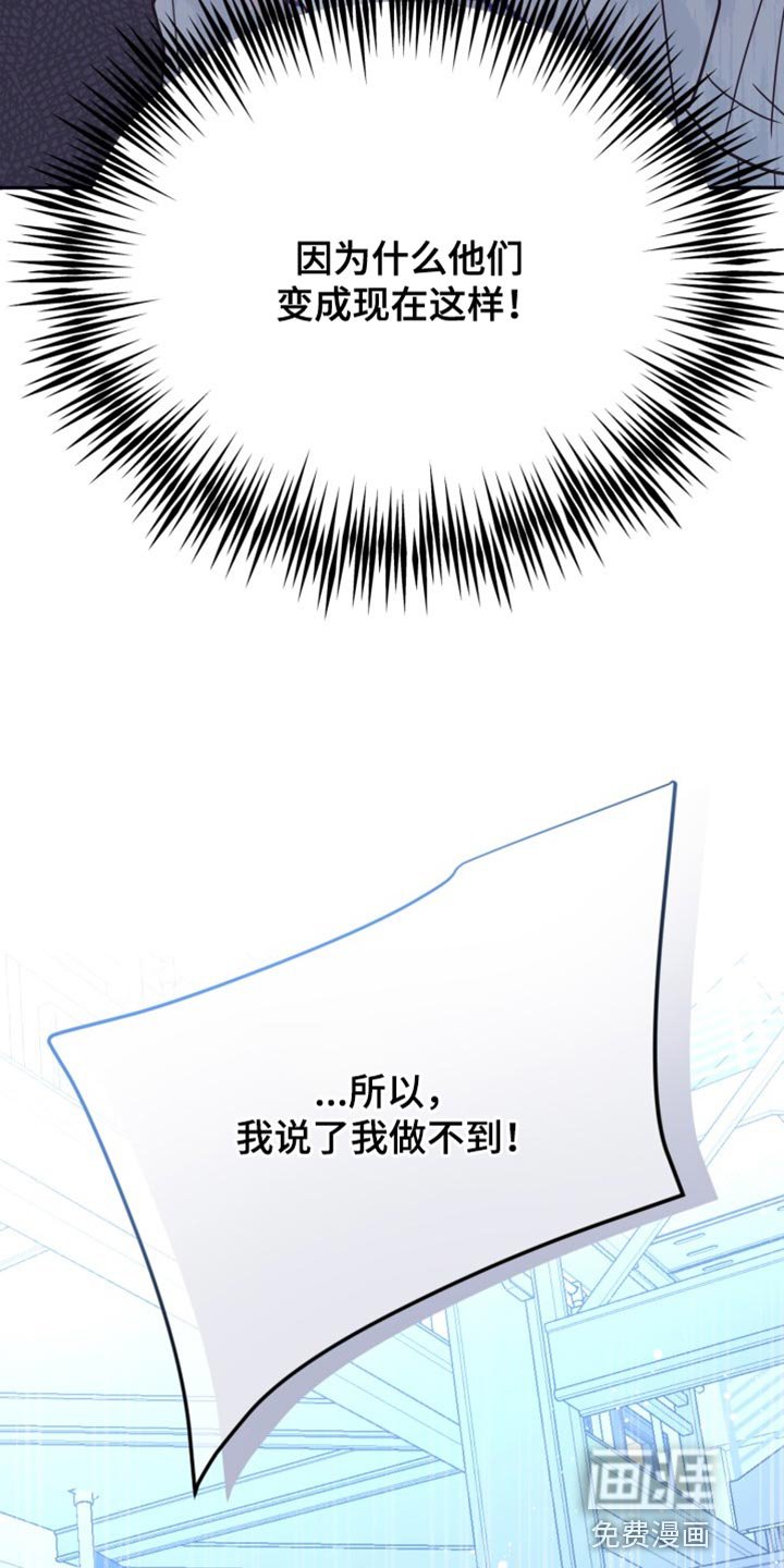 第69章：【番外】就这点能力？