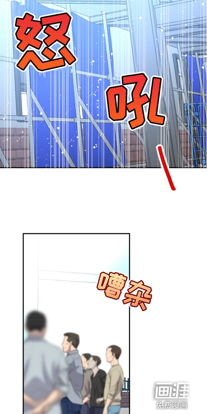 第69章：【番外】就这点能力？