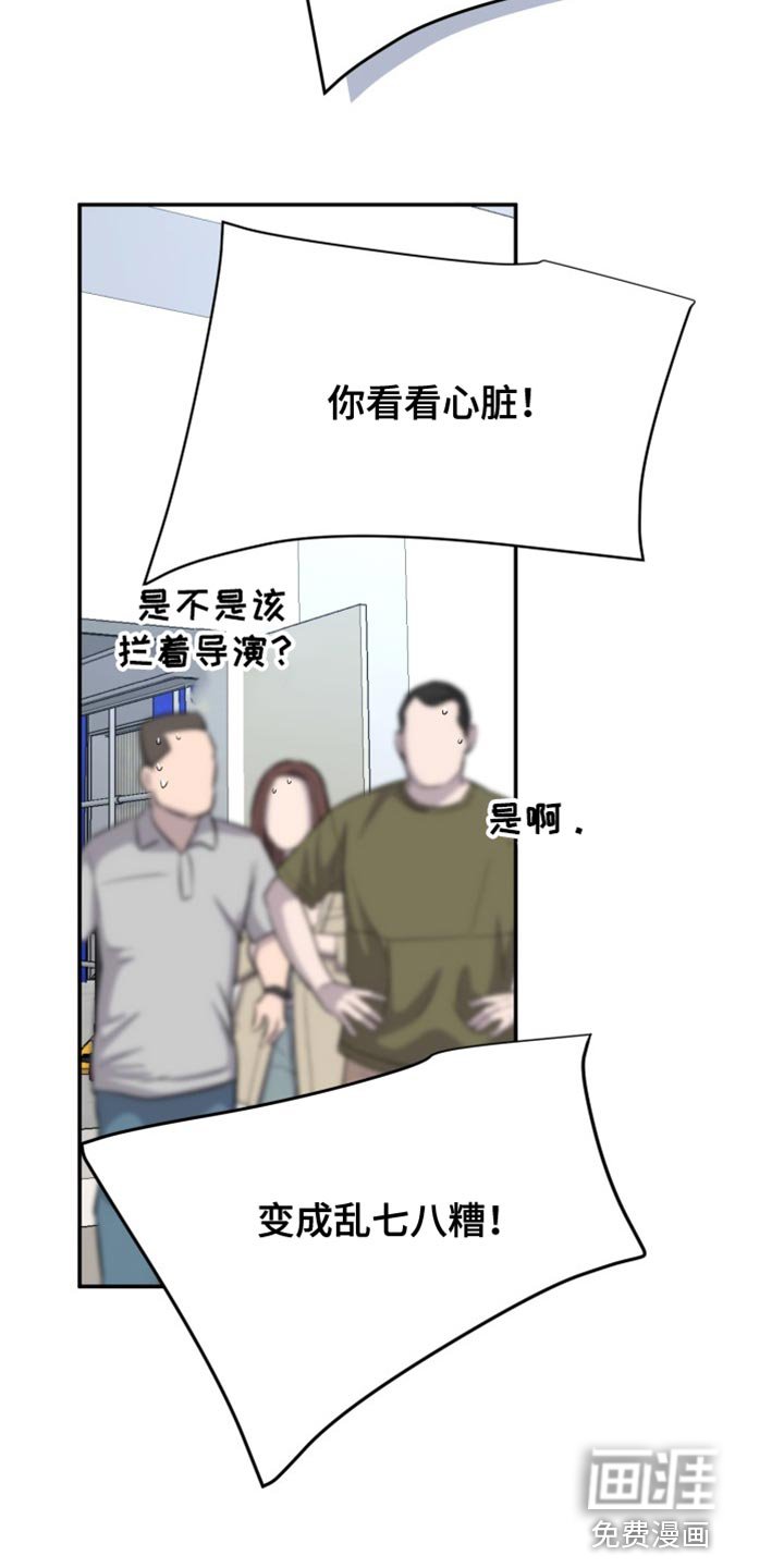 第69章：【番外】就这点能力？