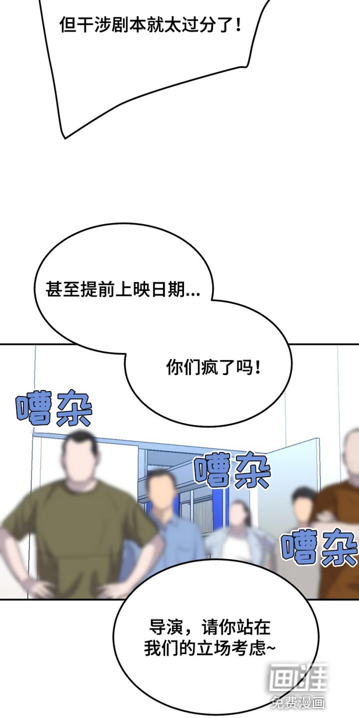 第69章：【番外】就这点能力？