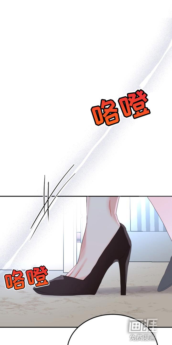 第69章：【番外】就这点能力？