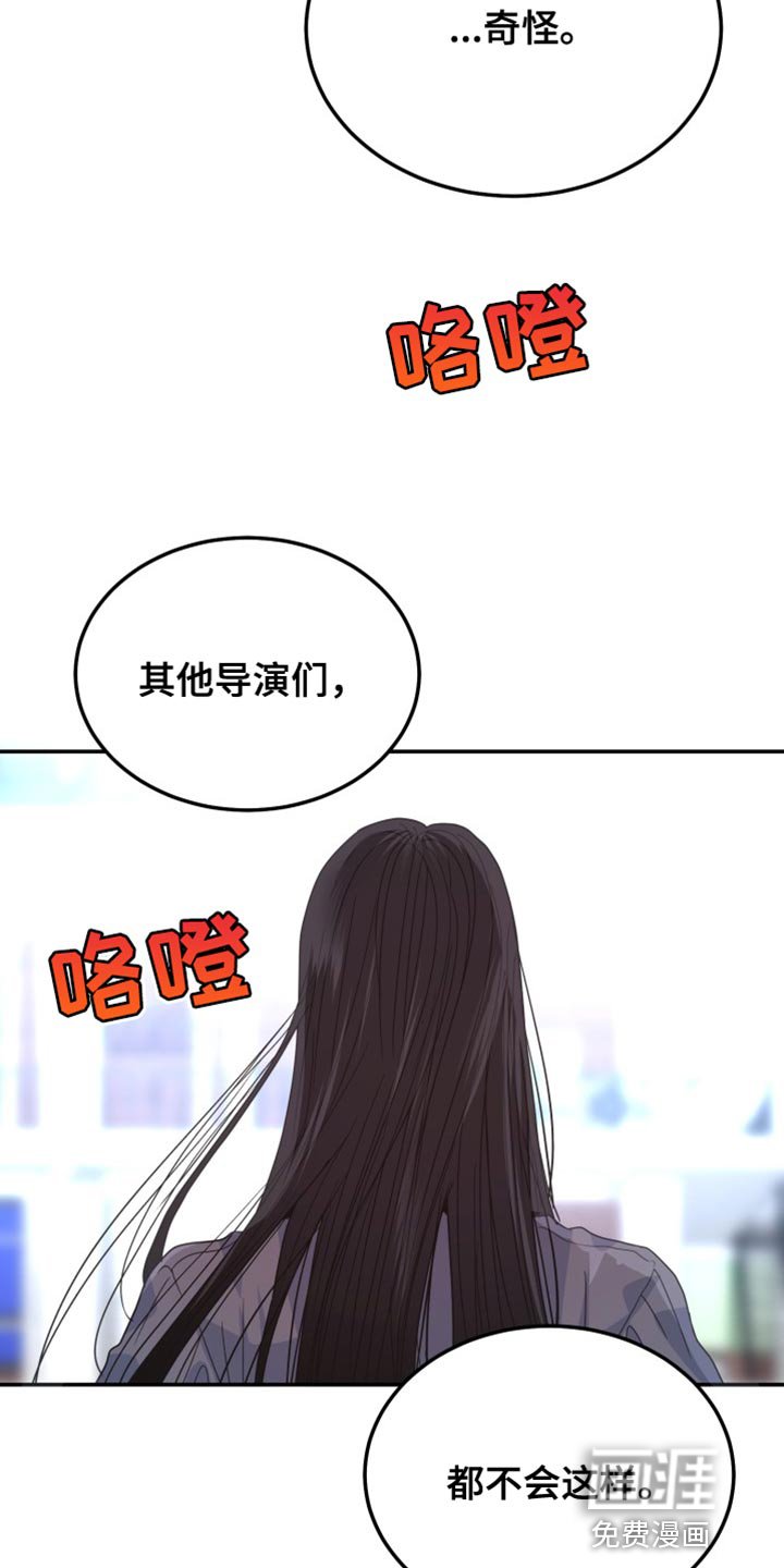 第69章：【番外】就这点能力？