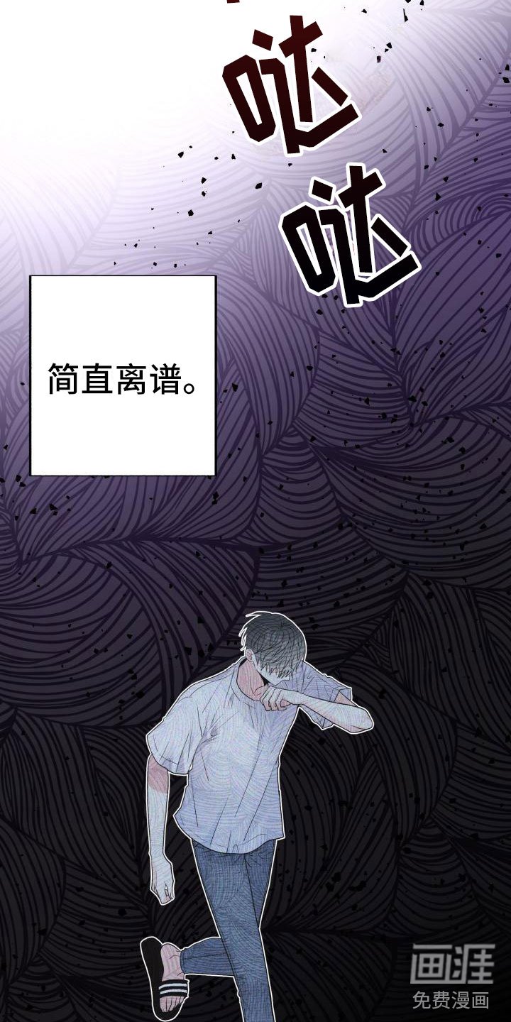第7章：有天赋