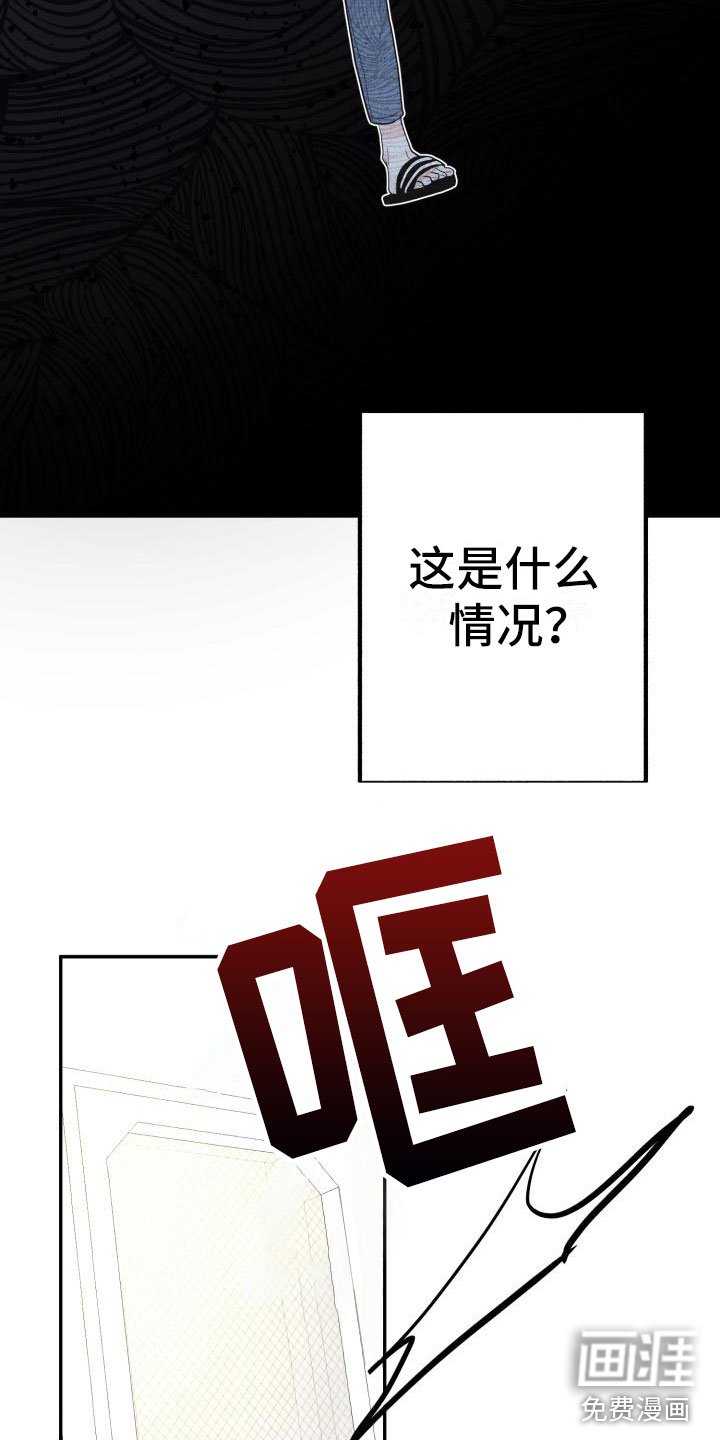 第7章：有天赋