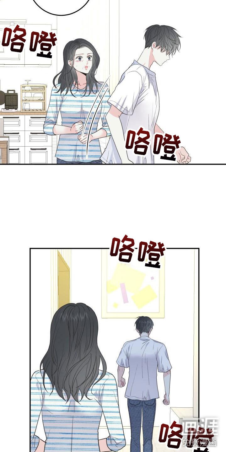 第7章：有天赋
