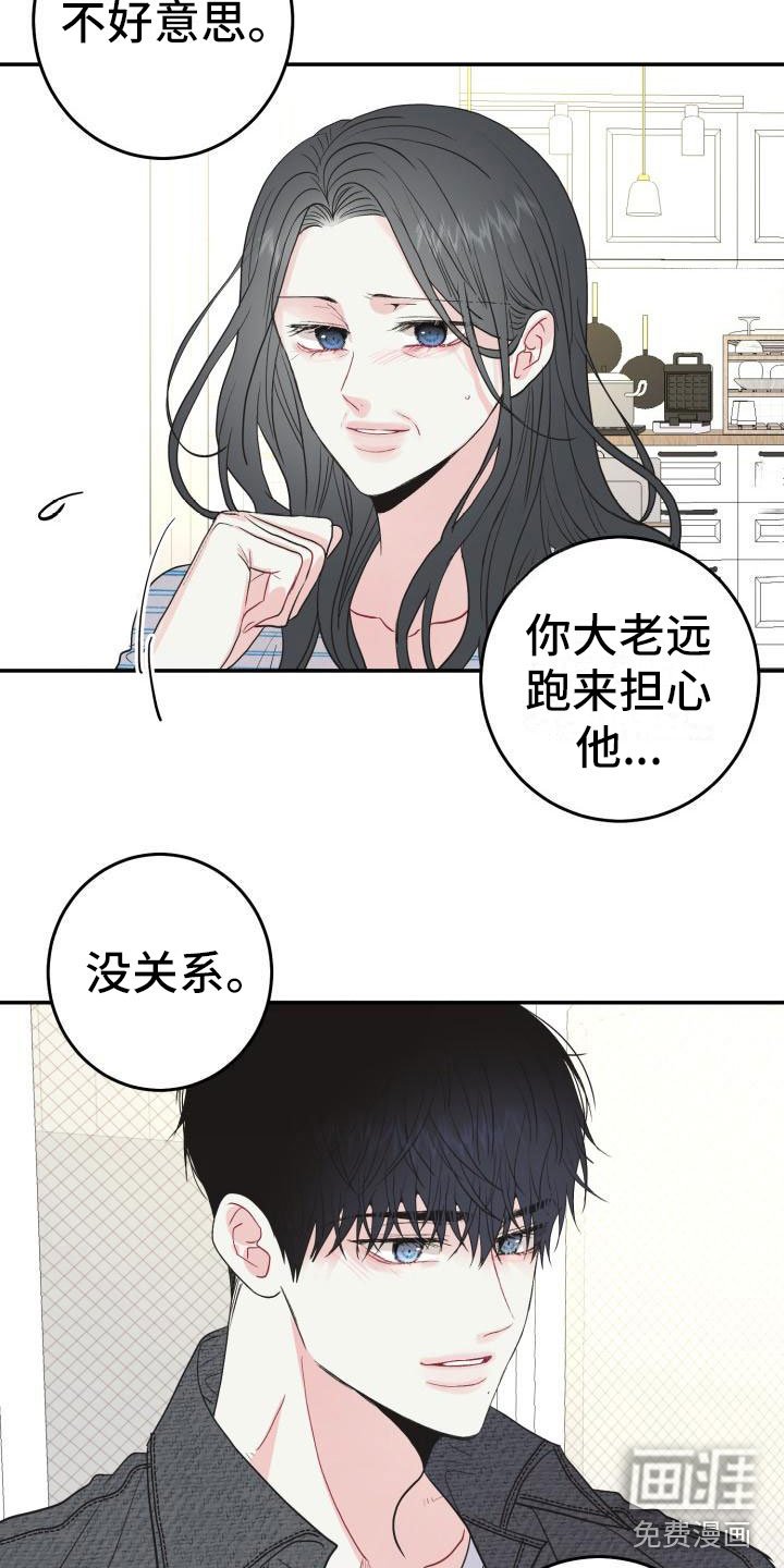 第7章：有天赋