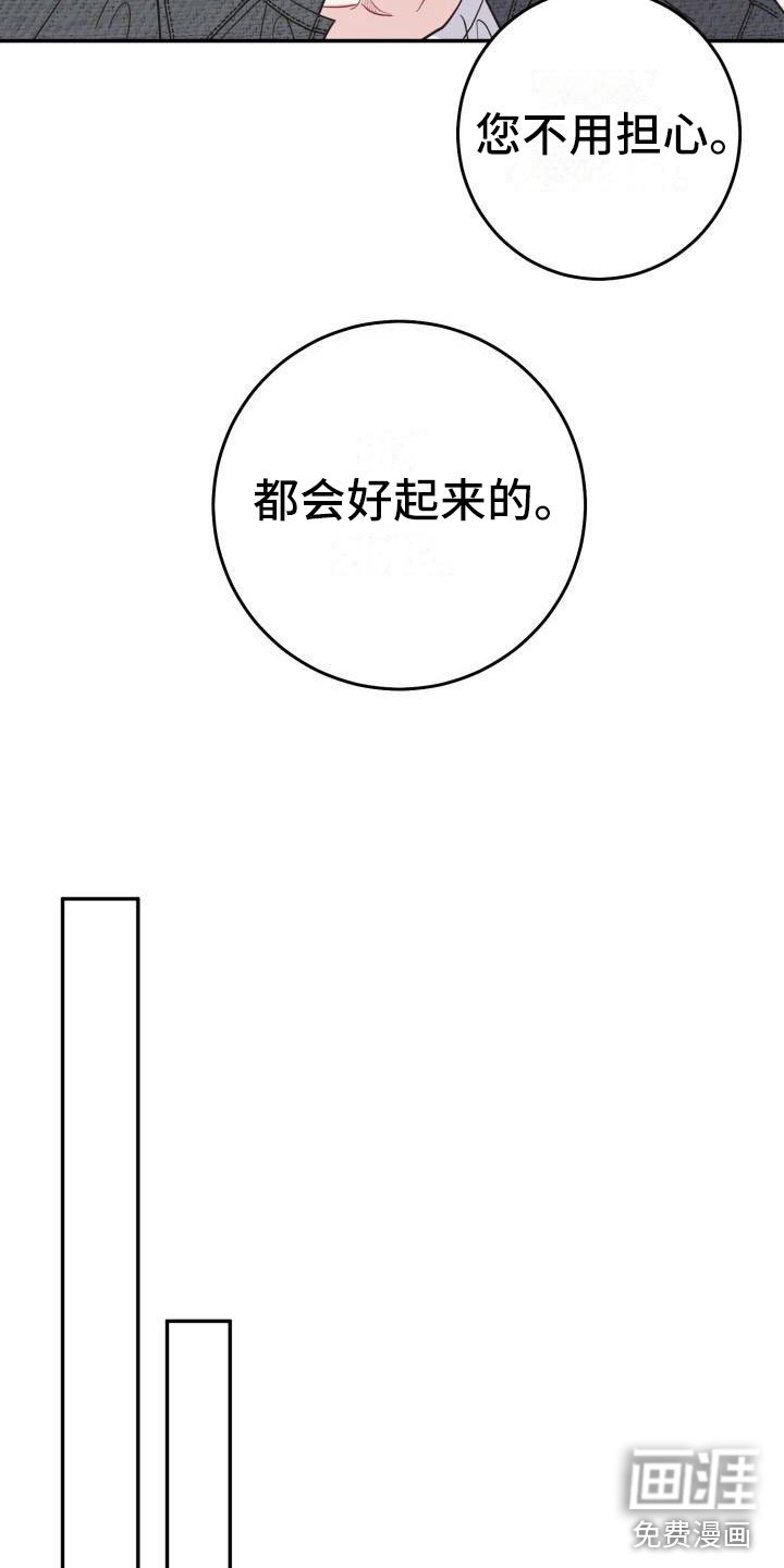 第7章：有天赋