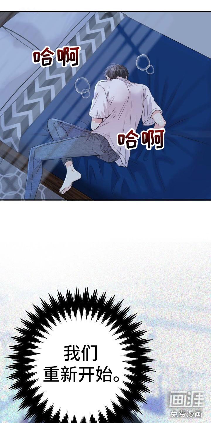 第7章：有天赋