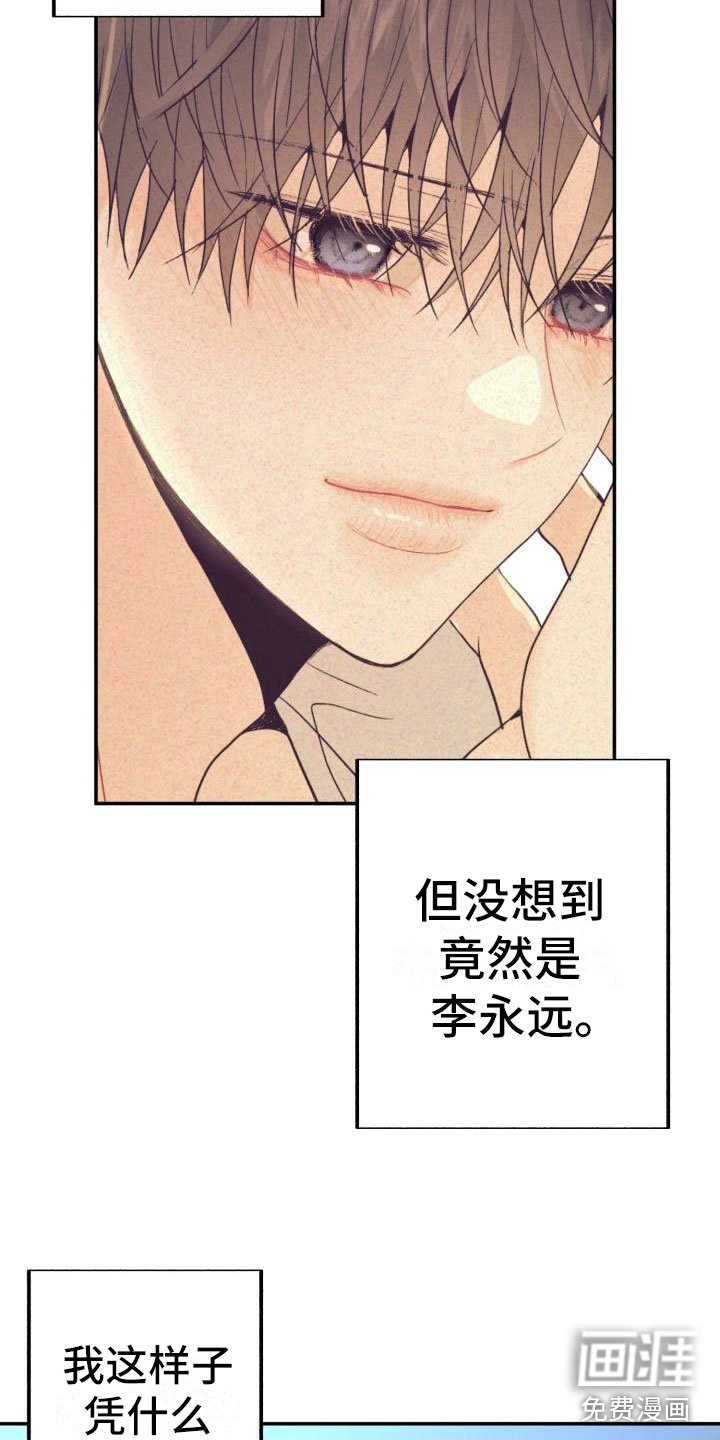 第7章：有天赋