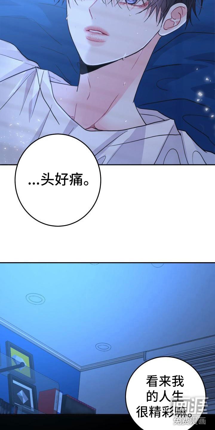 第7章：有天赋