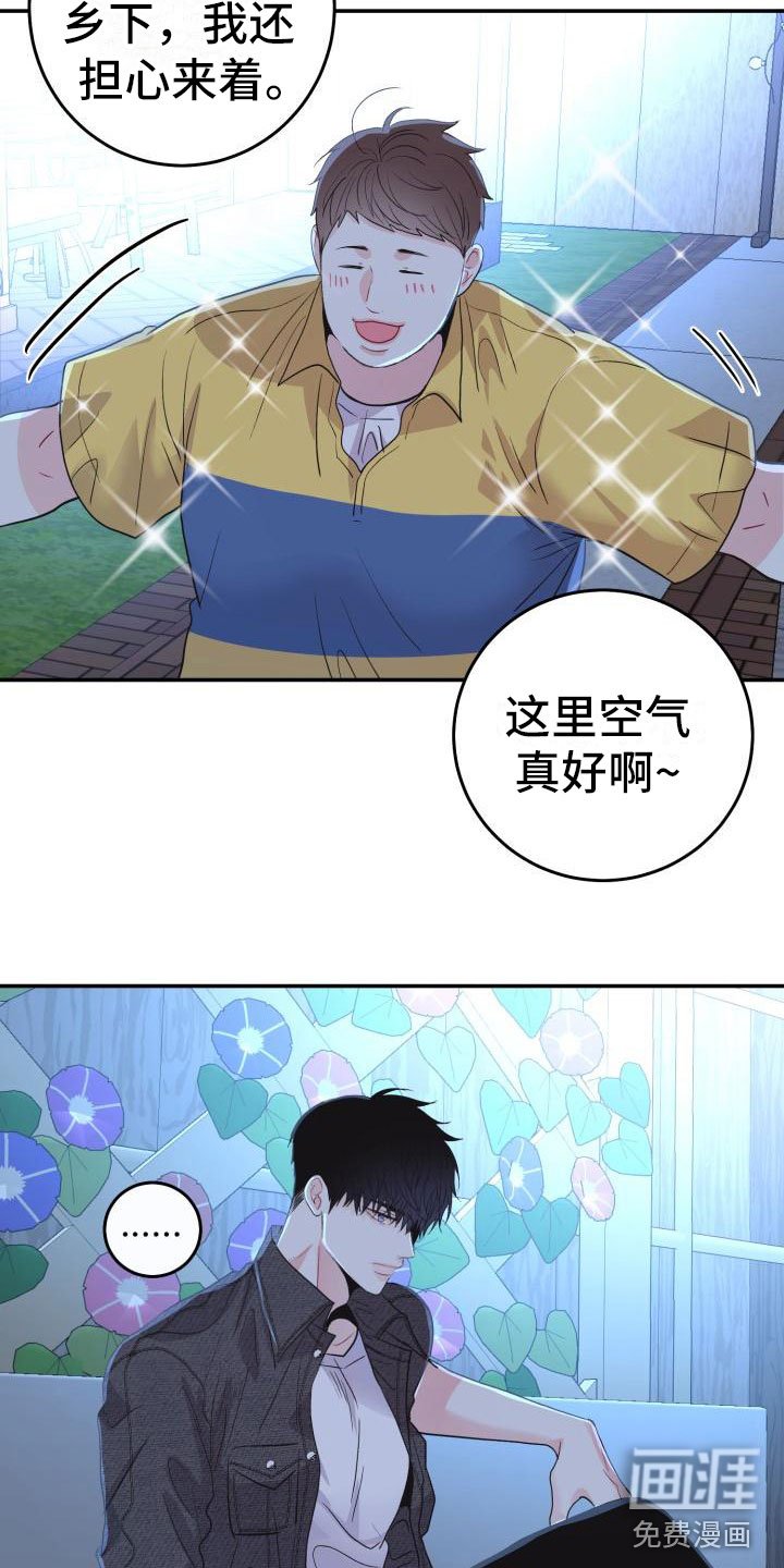 第7章：有天赋