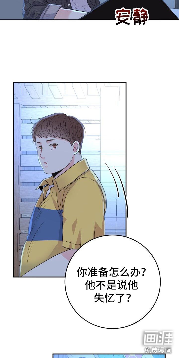 第7章：有天赋