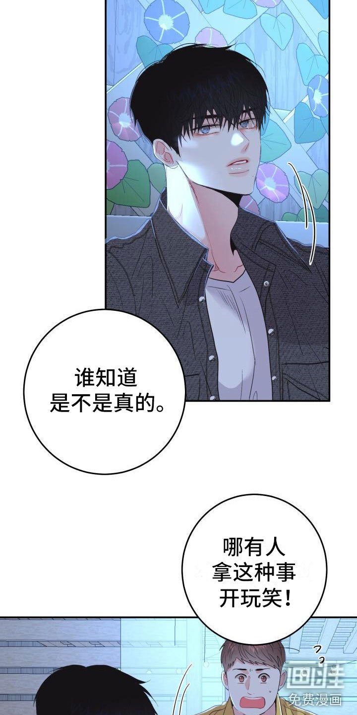 第7章：有天赋