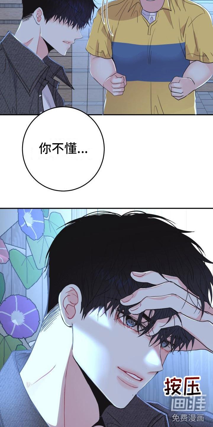 第7章：有天赋