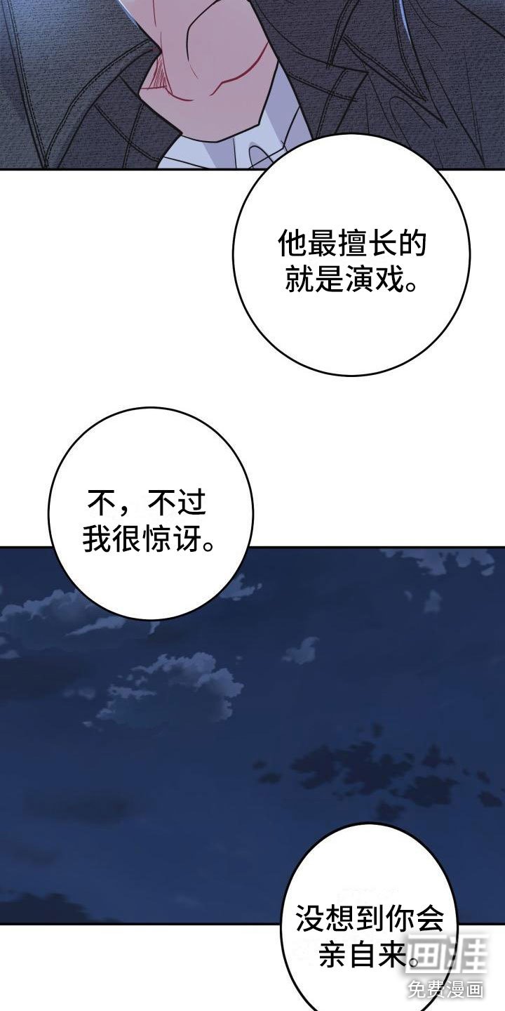 第7章：有天赋