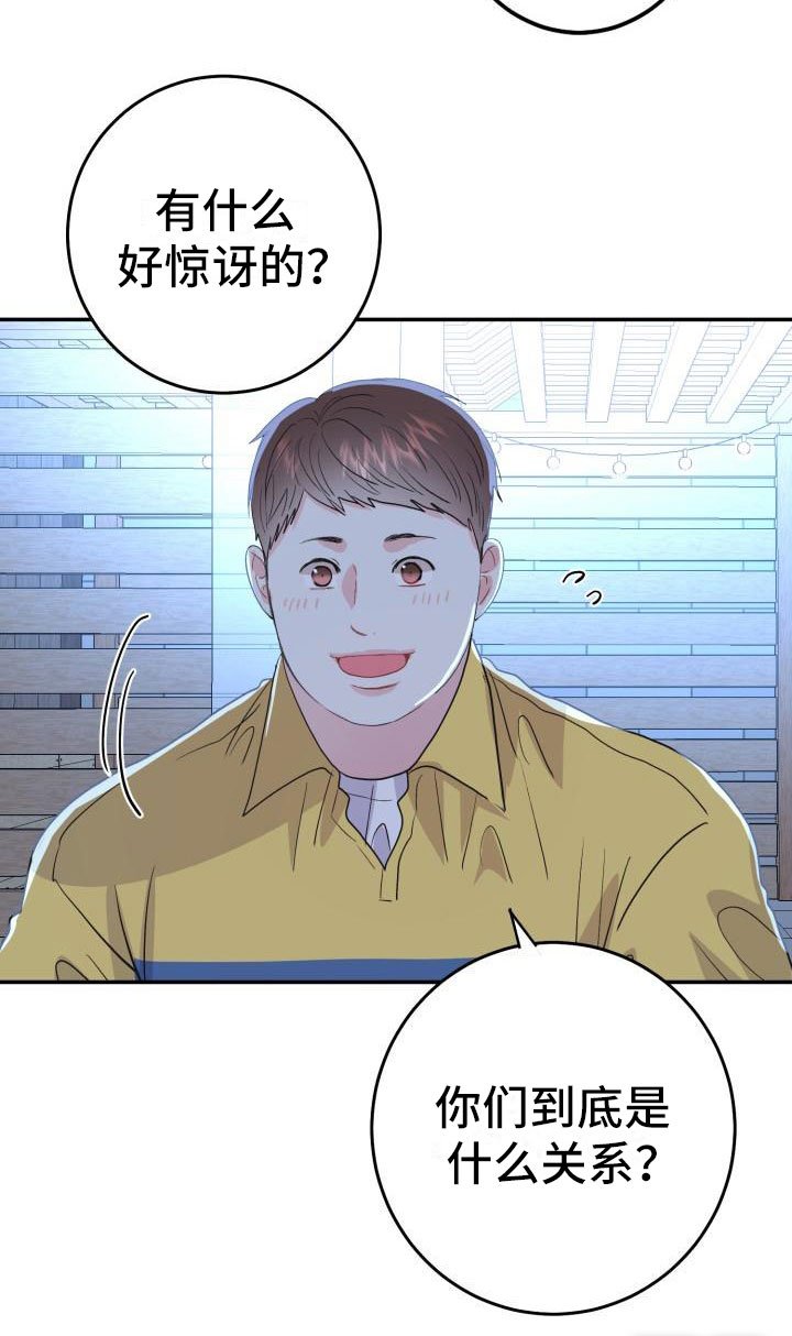 第7章：有天赋