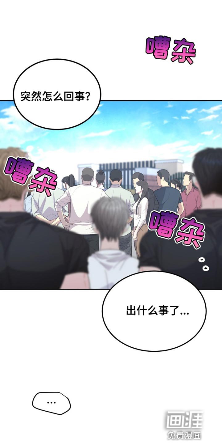 第70章：【番外】肮脏的话题