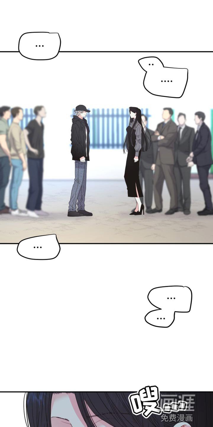 第70章：【番外】肮脏的话题