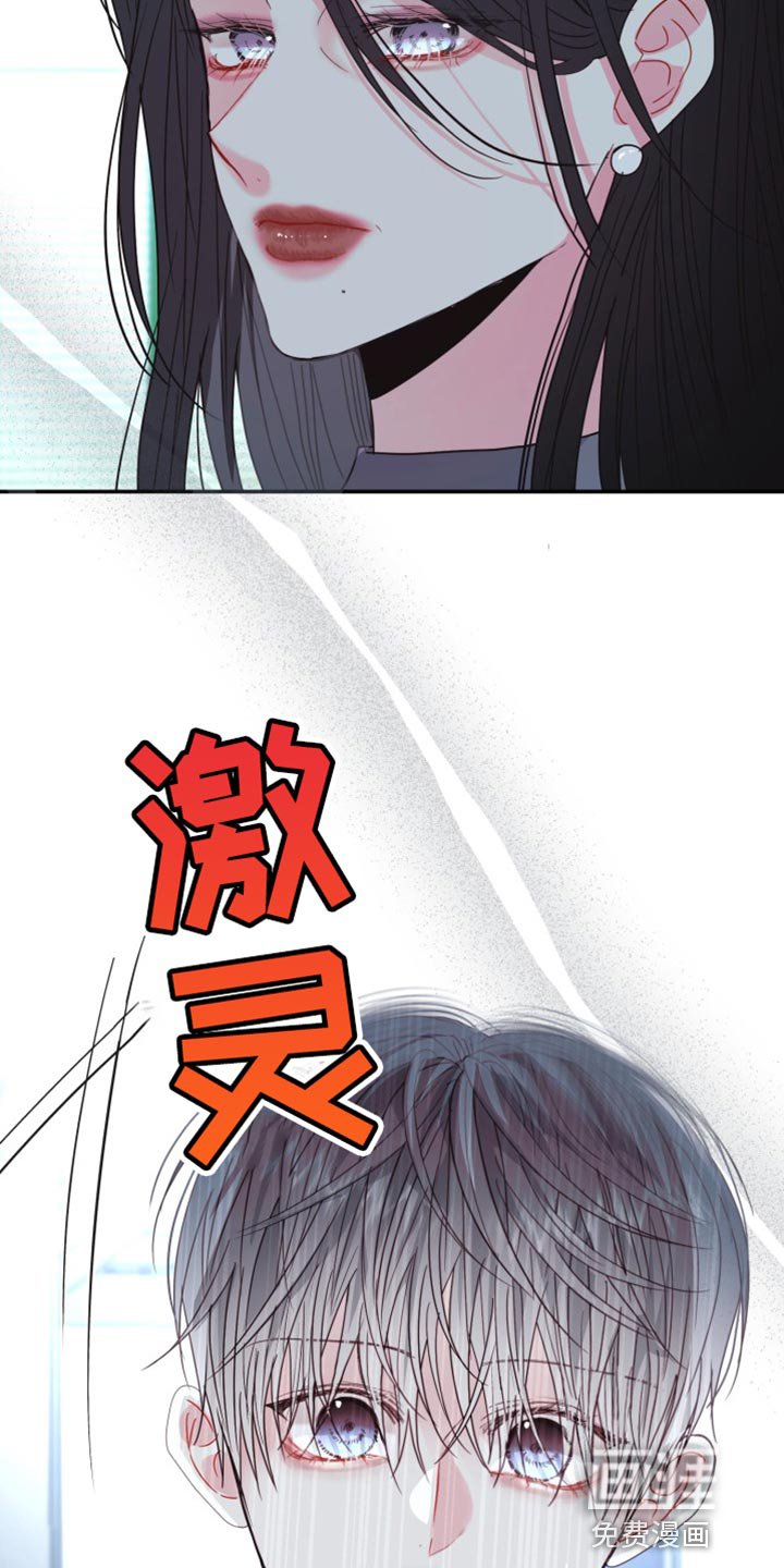第70章：【番外】肮脏的话题