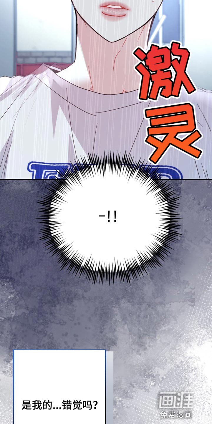 第70章：【番外】肮脏的话题