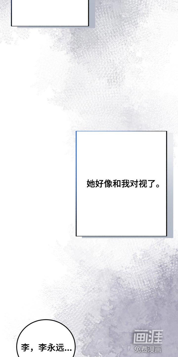 第70章：【番外】肮脏的话题