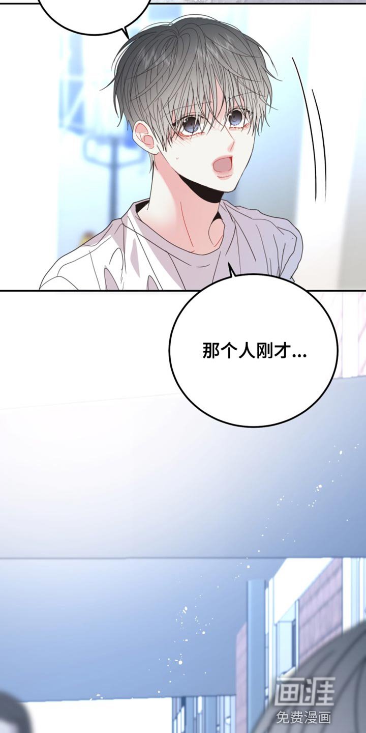 第70章：【番外】肮脏的话题