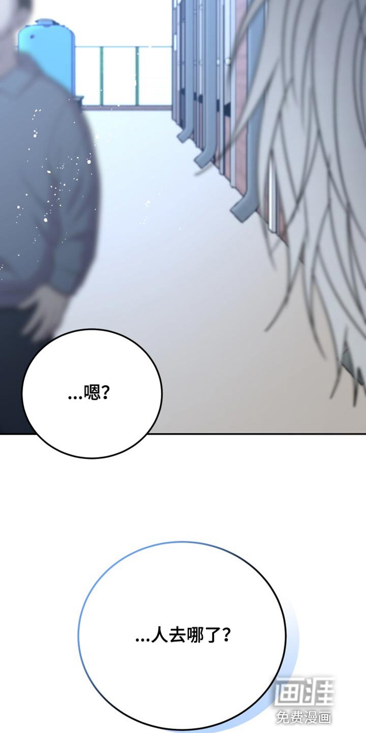 第70章：【番外】肮脏的话题