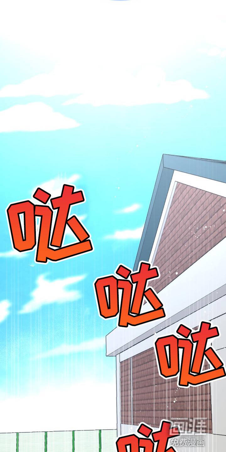 第70章：【番外】肮脏的话题